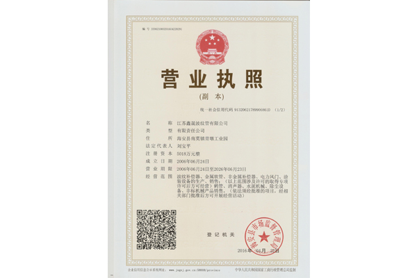 擋板門生產廠家